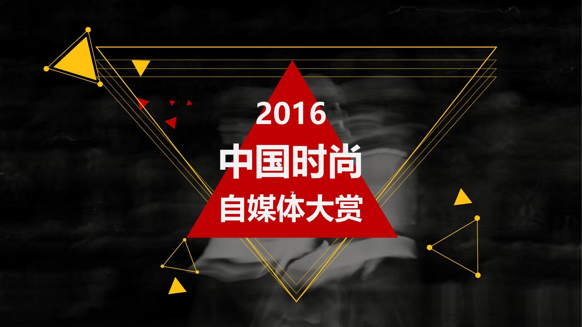 创美传媒文化发布年度文化趋势研究报告